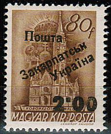 (UkraineMainIssues_010(1) Украина кат. Mi. №10** (400 euro)