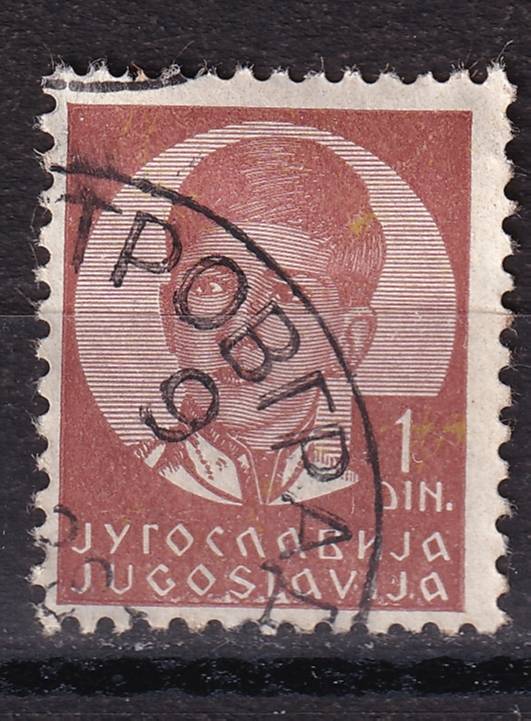 Югославия - кат. №303x