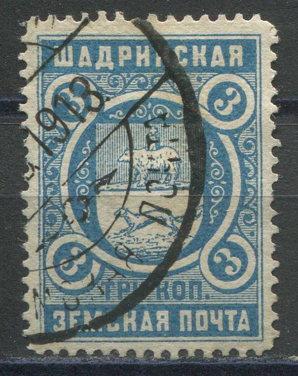 Шадринск кат. Шм. №43
