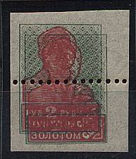 (S00056Pa(03) №56Pa, аннулят
