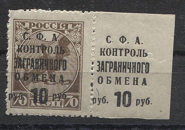 (ZagrObmen_РЕ29(01sp) №РЕ29,**