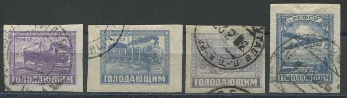 РСФСР - кат. Заг. №55-58