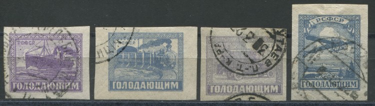58 рсфср. Благотворительный выпуск помощь голодающим 1922г.