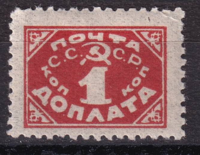 СССР - кат. Заг. №D17