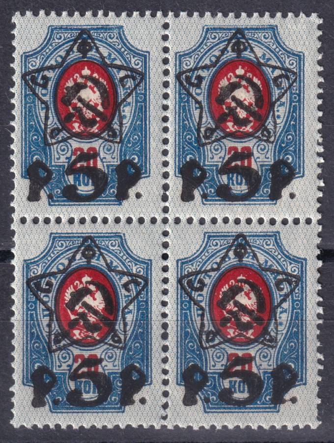 РСФСР - кат. Заг. №65