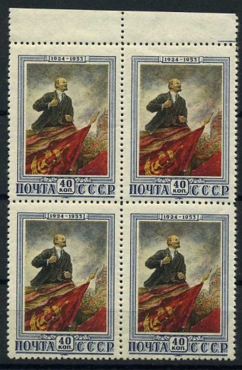 (S01629(1)_quart) кат. №№1629 Квартблок ** 