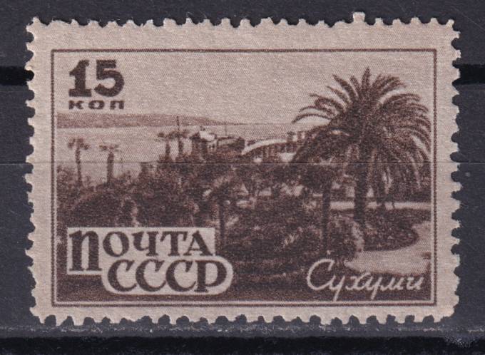 СССР - кат. Заг. №957