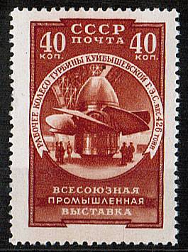 (S02003(2) СССР каталог № 2003 **