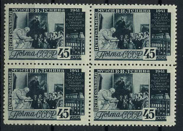 (S00717(2)_quart) СССР квартблок кат. № 717 **