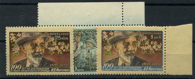 (S01805-07(10) СССР каталог №№ 1805-1807 **