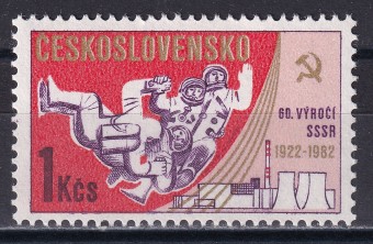 Чехословакия - кат. №2686