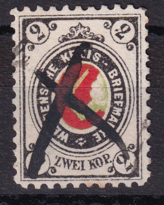 Венден - кат. №11x