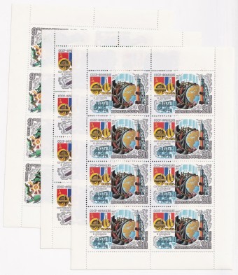 СССР - кат. Заг №5240-5242