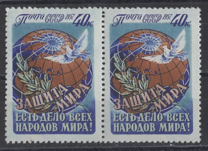СССР - кат. Заг. №1958