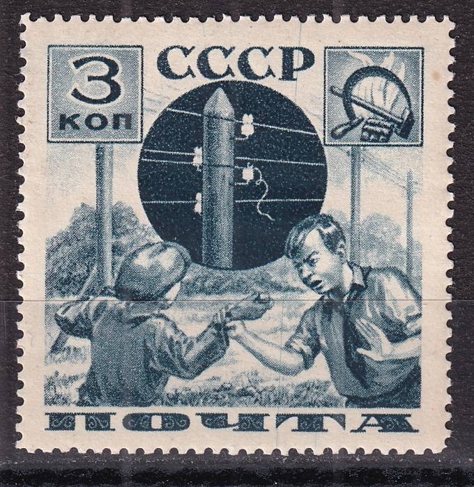СССР - кат. Заг. №437A