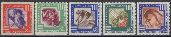 СССР - кат. Заг. №1940-1944