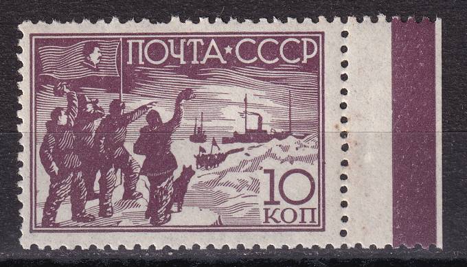 СССР - кат. Заг. №515