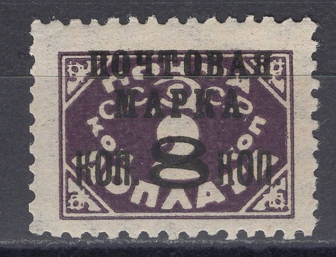 СССР - кат. Заг. №175I