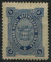 (Bogor_061(3)  Богородск кат. Шм. №61 тип 3