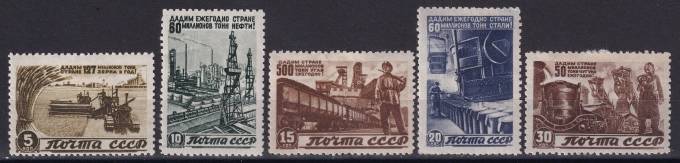 СССР - кат. Заг. №991(1)-995(1)