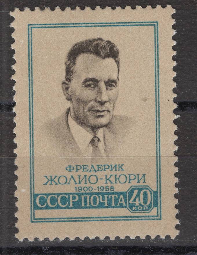 СССР - кат. Заг. №2197II