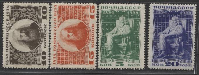 (S00369-372(1) СССР кат. №369-372