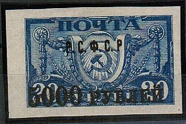 (RSFSR-037Ka(1) РСФСР кат. №37Ка *