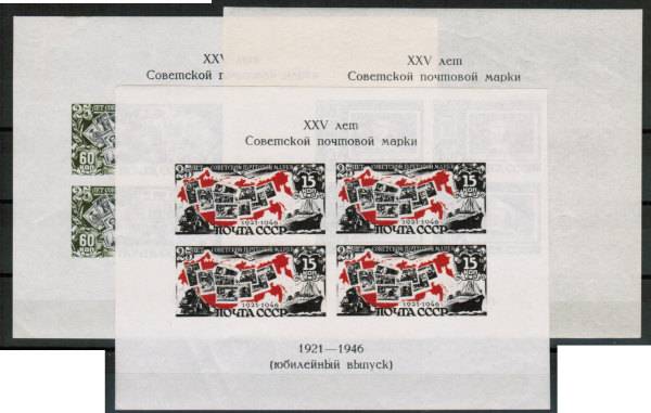 (S_block_006-8(1) СССР блоки №№6-8 *