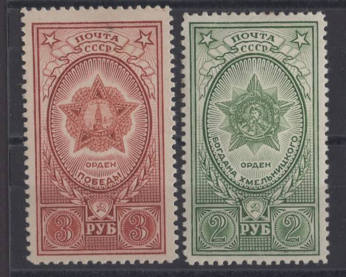 (S01291-1295(1) СССР. Каталог №1291-1295