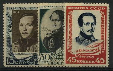 (S00621-623(2) СССР кат. №№621-623 **