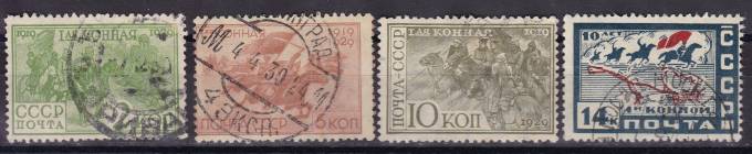 СССР - кат. №251-254