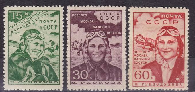СССР - кат. №573-575