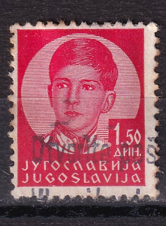 Югославия - кат. №304x