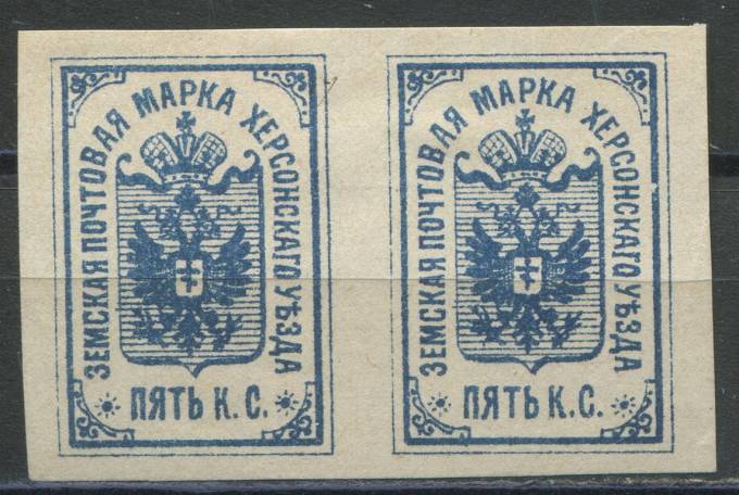 Херсон кат. Шм. №9