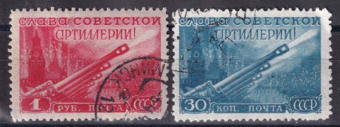 СССР - кат. Заг. №1244-1245