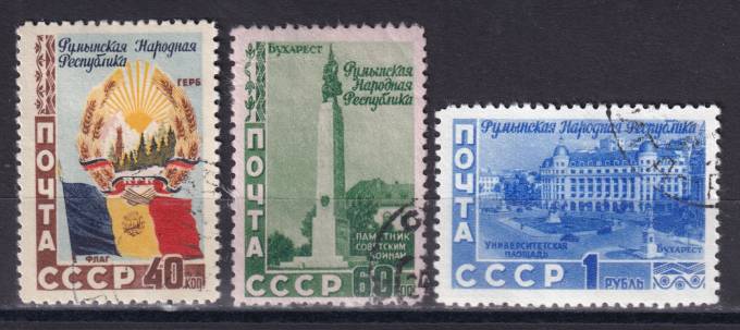 СССР - кат. Заг. №1600-1602