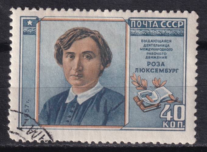 СССР - кат. Заг. №2022A