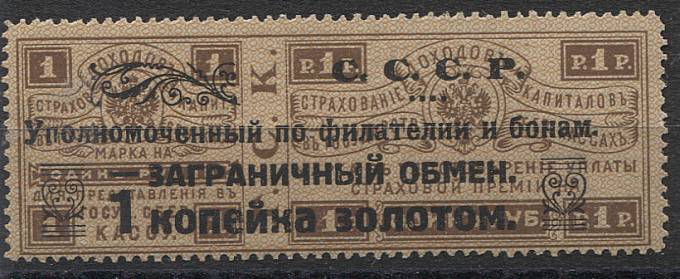 (ZagrObmen_РЕ01(02a) №РЕ01,**