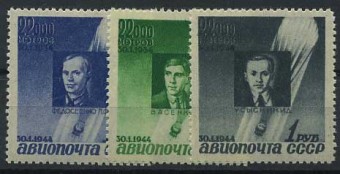 (S00788-90(5) СССР кат. №788-790**