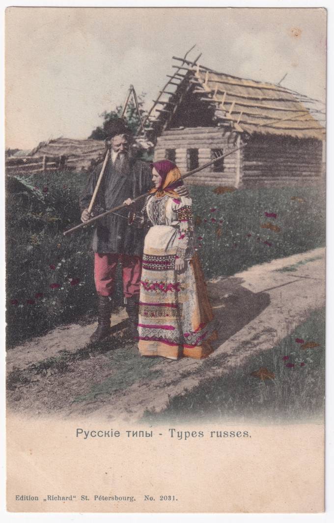 Россия - Открытка - Русские типы
