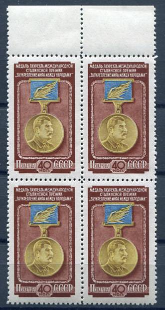 (S01630(1)_quart) кат. №№1630 Квартблок ** 