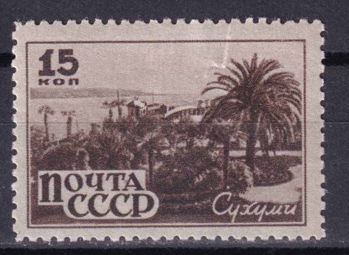 СССР - кат. Заг. №957