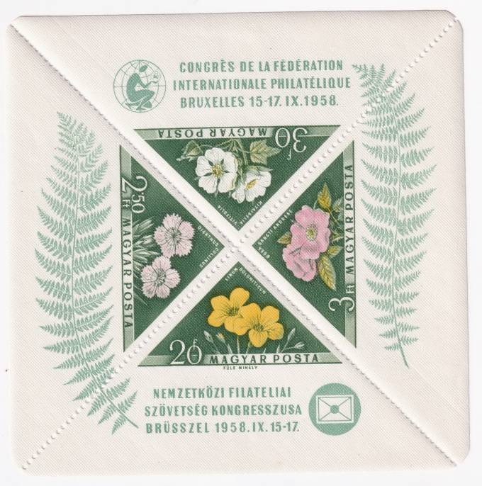 Венгрия - кат. №BL28A