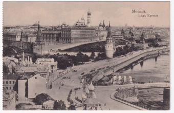 Россия - Открытка - Москва. Вид Кремля