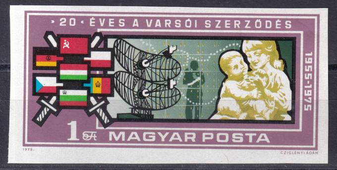 Венгрия - кат. №3088B