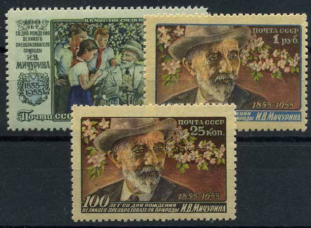 (S01805-07(11) СССР каталог №№ 1805-1807 **