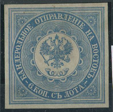 RusLevant_001a(1) Левант кат. №1a * голубая