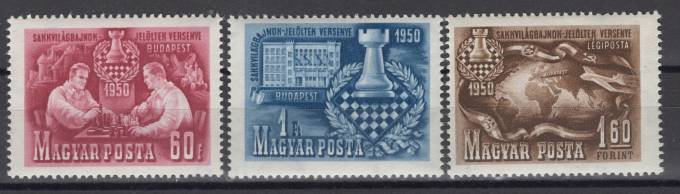 Венгрия - кат. №1092-1094