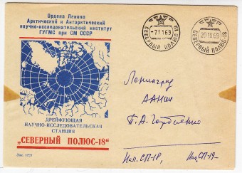 (PP_SP18_002) "СП-18"