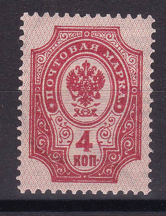 Россия кат. №052